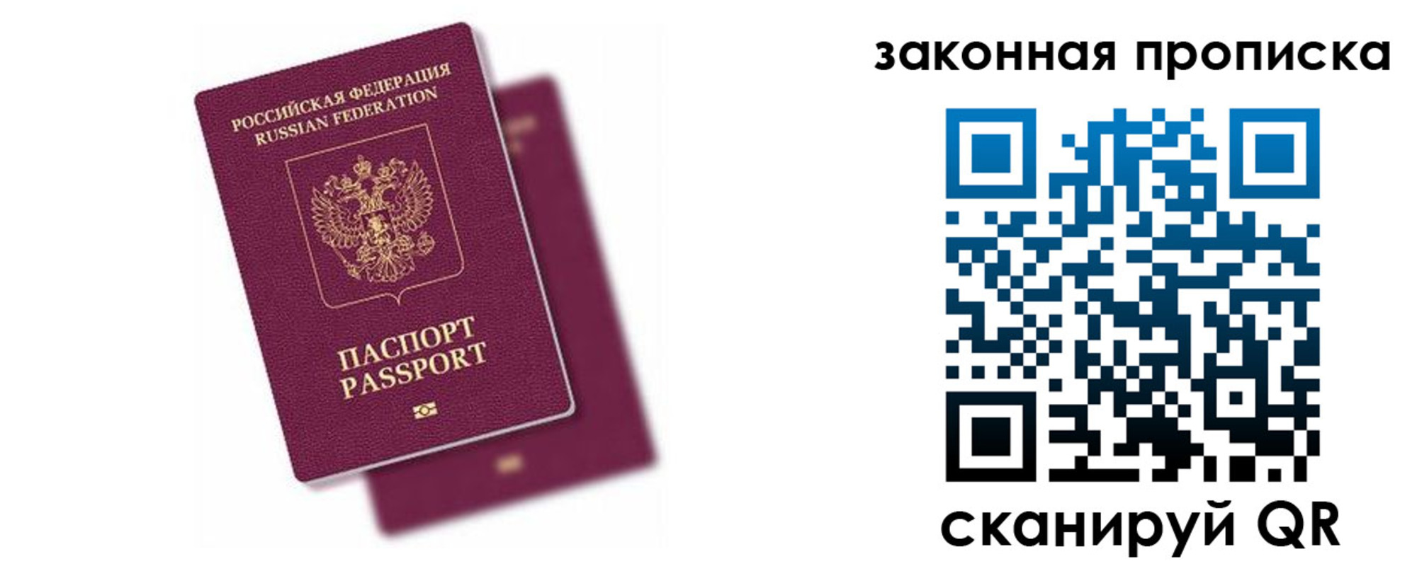 найти адрес прописки в Феодосии