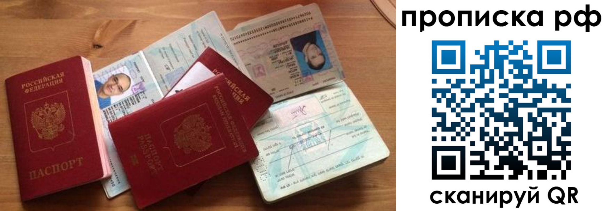 регистрация для школы в Феодосии