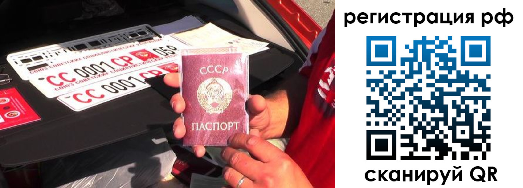 регистрация для школы в Феодосии